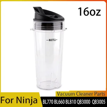 Запасные части для Ninja Blender Чашка на 16 унций с Крышкой Совместима с Аксессуарами для Блендеров Ninja BL770 BL660 BL810 QB3000