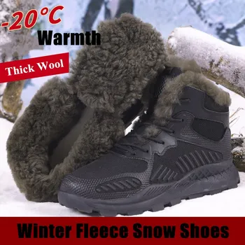 Зимние толстые шерстяные тактические хлопчатобумажные ботинки, мужские уличные нескользящие Теплые флисовые зимние ботинки, Походная спортивная военная обувь для боевой подготовки.
