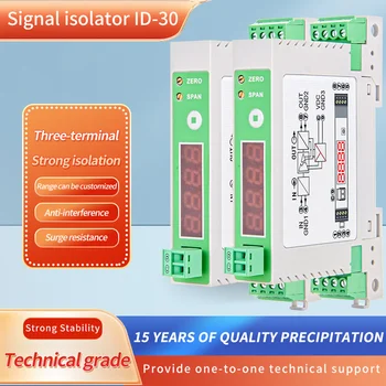 Изолятор сигнала преобразования 4-20 мА, Аналоговое напряжение 0-10 В Для отправки в режиме реального времени, модуль переключения текущего напряжения