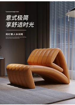 Итальянский диван-кресло для одного человека, складной Дизайнерский Многофункциональный кожаный шезлонг Lazy Alien