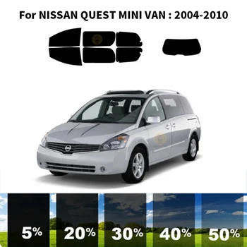 Комплект для УФ-тонировки автомобильных окон из нанокерамики для NISSAN QUEST MINI VAN 2004-2010