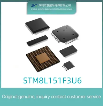 Комплект поставки STM8L151F3U6 QFN20 8-битный микроконтроллер оригинальный аутентичный
