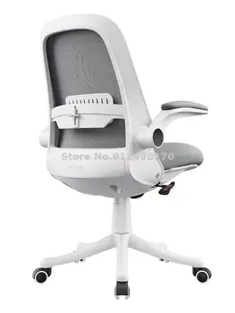 Компьютерное кресло Xige, домашний студент, учащийся писать, удобное сидячее рабочее кресло, вращающееся кресло, офисное эргономичное кресло