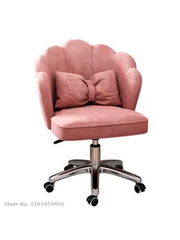 Компьютерный стул эргономичный для спальни девушки домашний удобный сидячий общежитие студент колледжа современный минималистичный стул для макияжа