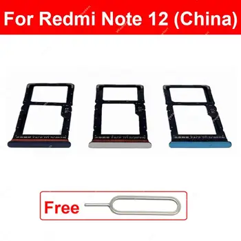 Лоток для Sim-карт Xiaomi Redmi Note 12 (Китай) 22101317C Слот Для SIM-карты Держатель для чтения карт Micro SD Запасные Части