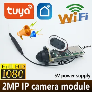 Модуль камеры Mini Tuya DIY Small 1080P Wireless IP Camera Чипсет PCB Security P2P Двухсторонняя аудио Промышленная камера Smart Cloud