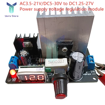 Модуль регулирования напряжения источника питания LM317 AC/DC-DC Со Светодиодным дисплеем Вольтметр от AC3.5-21V/DC5-30V до DC1.25-27V Регулируемый модуль 3A