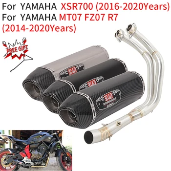 Мотоцикл Yoshimura Выхлопная Труба Для YAMAHA MT07 FZ07 R7 XSR700 2014 2016-2020 Полная Система Escape Модифицирует Переднюю Соединительную Трубу Глушителя