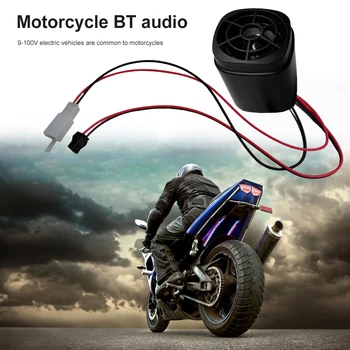Мотоциклетная стереосистема Универсальный мотоциклетный динамик Аудио Звуковая система Bluetooth-совместимая для электрического скутера 9-100 В