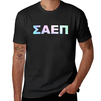 Новая футболка Sigma Alpha Epsilon Pi, футболки на заказ, футболка с коротким рукавом, великолепная футболка, футболки для мужчин