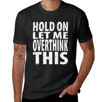 Новая футболка с забавной цитатой из интроверта, графическая футболка, мужские забавные футболки, мужские графические футболки