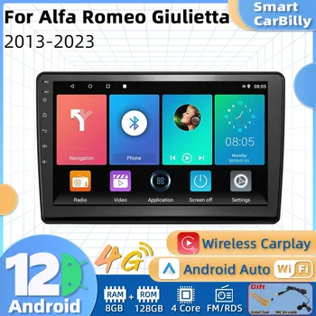 Новейшее Автомобильное радио Android для Alfa Romeo Giulietta 940 2013-2023 2 Din Мультимедиа GPS Carplay Auto Автомагнитола Стерео Головное устройство