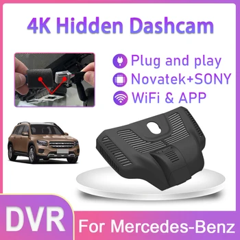 Новинка! Автомобильный видеорегистратор Plug and play Dash Cam Camera для Mercedes-Benz EQB EQB350 EQB260 EQB300 2022 2023 Для MB GLB 250 4Matic x247 2020