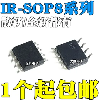 Новый оригинальный IR1150S IR1150IS IR1152S IR1153S IR1155S IR1167A IR1168S микросхема контроллера STRPBF SOP8 PFC
