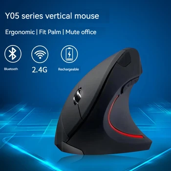 Оригинальная беспроводная мышь Перезаряжаемая вертикальная проводная USB-мышь Эргономичная светящаяся фотоэлектрическая мышь Bluetooth с отключением звука 2,4 G