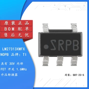 Оригинальный аутентичный патч LM27313XMFX NOPB SOT-23-5 микросхема повышающего преобразователя