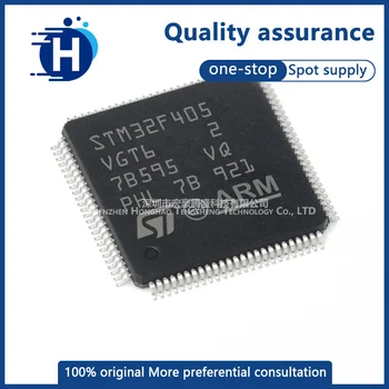 Оригинальный подлинный запас STM32F405VGT6 32-битный микроконтроллерный чип LQFP100
