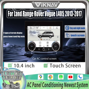 Панель переменного тока Новейшая система для Land Range Rover Vogue L405 2013 2014 2015 2016 2017 Кондиционер Мультимедийный сенсорный экран