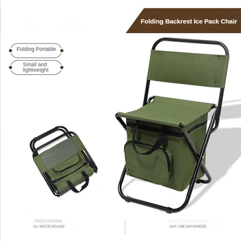 Портативный Складной стул с сумкой для хранения льда с функцией изоляции спинки, 3-в-1, для отдыха, кемпинга, рыбалки на открытом воздухе