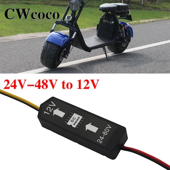 Преобразовательный трансформатор 12V 24V ~ 80V для Citycoco Scooter, китайский скутер Harley, модифицированные аксессуары и запчасти