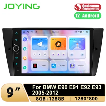 Приятного использования 9-дюймового автомобильного радиоприемника Plug And Play Android 12.0, медиаплеера GPS-навигации для BMW E90 E91 E92 E93 с Carplay HDMI