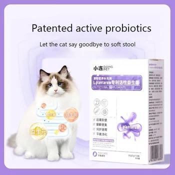 Пробиотики для желудка кошки Pet treasure cat 50 г кондиционирующие желудок кошки специальная рвота мягкий запор диарея