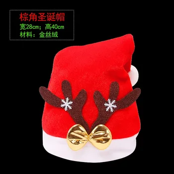 Рождественские головные уборы, детские обручи для волос, Рождественская шляпа, аксессуары для украшения вечеринок для взрослых, повязки на голову