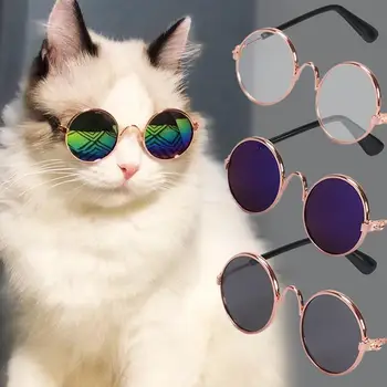 Светоотражающие солнцезащитные очки для кошек, круглые Модные солнцезащитные очки для домашних животных, многофункциональные стильные очки для кошек, собак, аксессуары для домашних животных