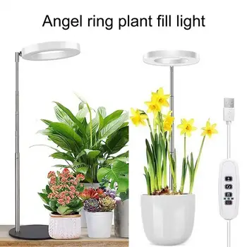 Синий светодиодный светильник для выращивания растений, Телескопический светильник для выращивания, настольная лампа полного спектра для комнатных растений, регулируемый таймер для растений