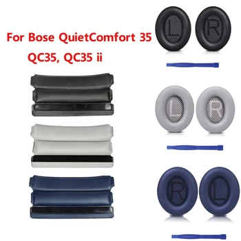 Сменные амбушюры из пены с эффектом памяти, кожаные подушки для наушников Bose QuietComfort 35 QC35, QC35 ii, амбушюры для наушников Headbeam headband