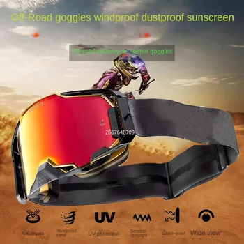 Солнцезащитные очки для велоспорта для мужчин, солнцезащитные очки для мотокросса, Спортивные солнцезащитные очки, нескользящий силикон, быстросъемные линзы, Велосипедные очки