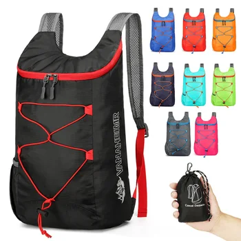 Сумка для альпинизма, легкий складной рюкзак для путешествий, водонепроницаемая сумка для хранения спорта на открытом воздухе, Нейтральный ветер, рюкзак большой емкости