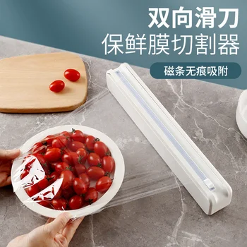 Тип присоски резак для пластиковой пленки бытовой разделитель регулируемая коробка для резки креативные кухонные инструменты
