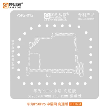 Трафарет для реболлинга BGA для среднего слоя материнской платы Huawei P50Pro версии Qualcomm/ MTK