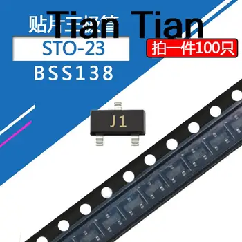 упаковка SMD-транзистора BSS138 100шт SOT-23 Шелковая ширма J1 N-канальная MOS-трубка, MOS-трубка с эффектом поля
