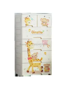 Утолщенный пластиковый шкаф для хранения, 5-слойный выдвижной детский шкаф, очень большой шкафчик для детских игрушек, комод