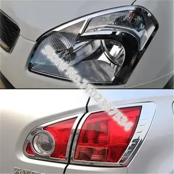 Хромированный экстерьер автомобиля Nissan Qashqai J10 2007-2015 передние фары, задние фары, крышка лампы, накладки на задние фонари, наклейки