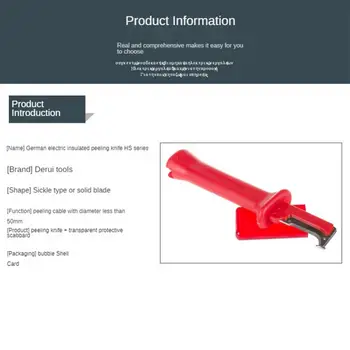 Цвета бренд 31HS Немецкий Кабельный Нож для зачистки проводов Запатентованные инструменты для зачистки